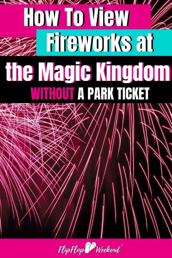 n this post, I reveal my secret spot to view the Magic Kingdom Fireworks without a Walt Disney World Park Ticket. #Disney #DisneyTravel