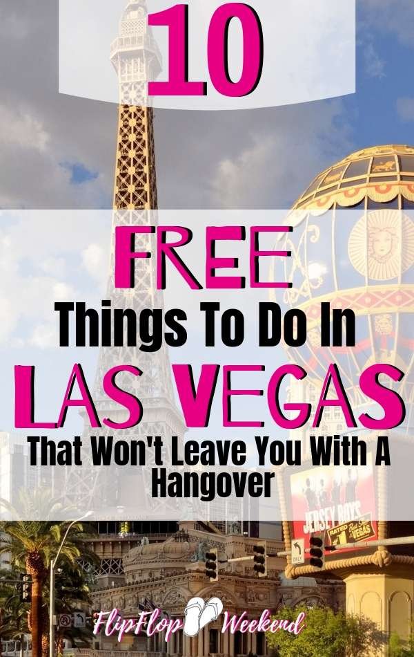 Fortunately, there are plenty of things to do in Las Vegas that are free. As an added bonus, they are also family friendly and great for those with kids or young adults under the age of 21. #FlipFlopWeekend